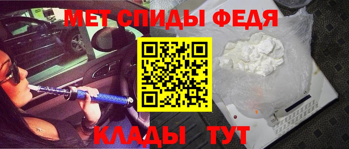 Амфетамин  АМФЕТАМИН Premium  Вход с VPN  Всеволожск 