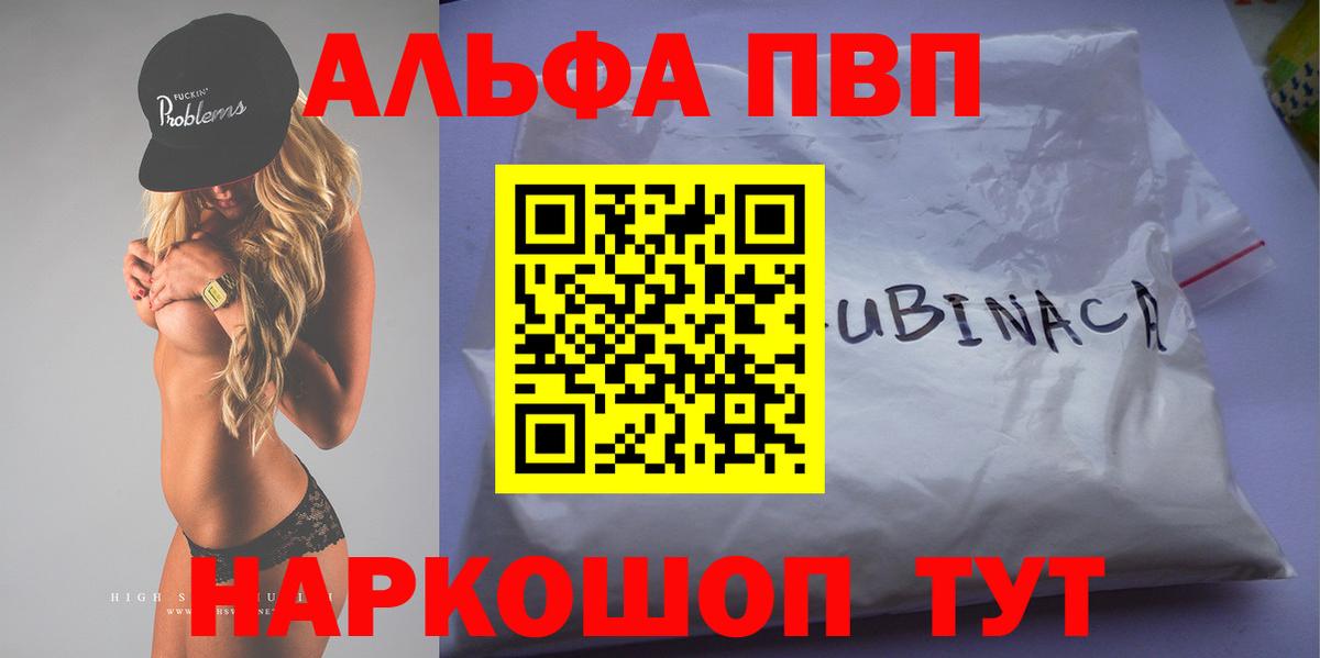 Alfa_PVP VHQ Всеволожск
