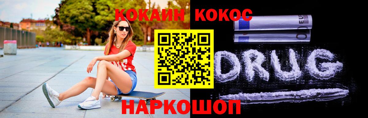 Кокаин Эквадор Всеволожск
