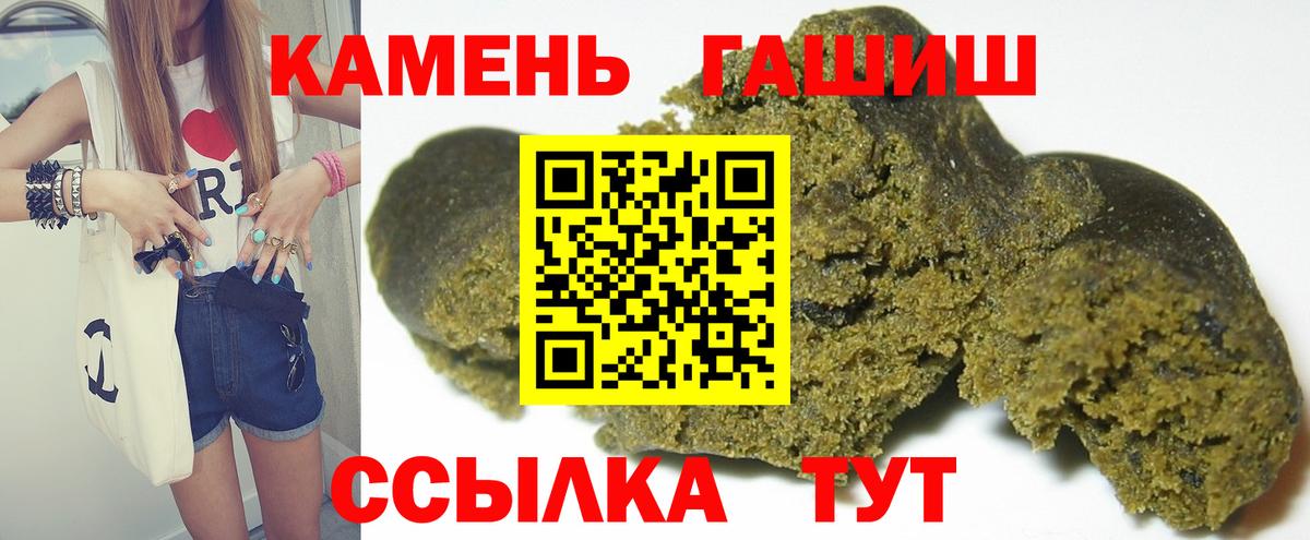 ГАШИШ hashish  Вход с VPN  Всеволожск  ГАШИШ Изолятор 