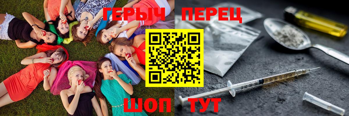Героин гречка  Вход с VPN  Всеволожск 