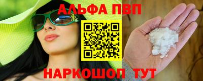 COCAINE Ливны