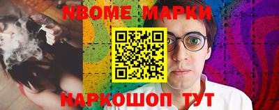 альфа пвп Лесосибирск