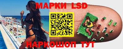 альфа пвп Лесосибирск