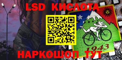 альфа пвп Лесосибирск