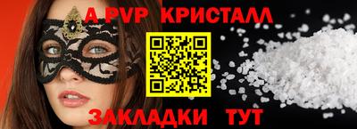 COCAINE Ливны