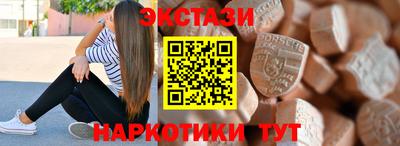 альфа пвп Лесосибирск
