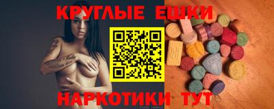 альфа пвп Лесосибирск