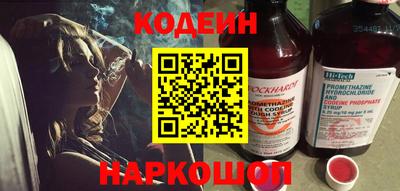 COCAINE Ливны