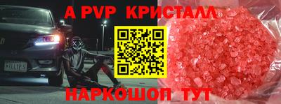 COCAINE Ливны