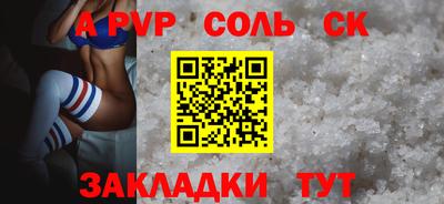 COCAINE Ливны
