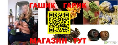 альфа пвп Лесосибирск