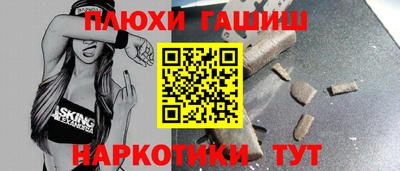 COCAINE Ливны