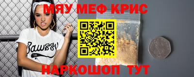 COCAINE Ливны