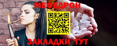 COCAINE Ливны