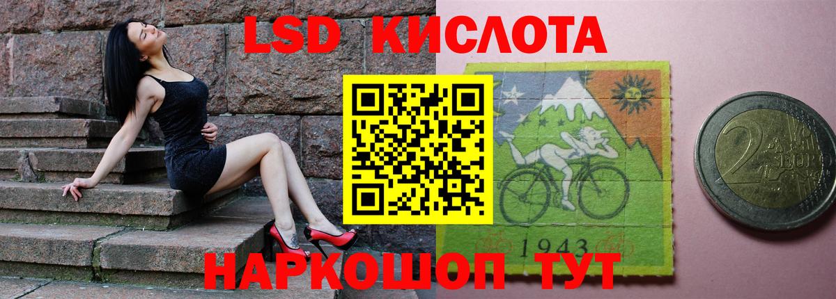 LSD-25 экстази ecstasy Всеволожск