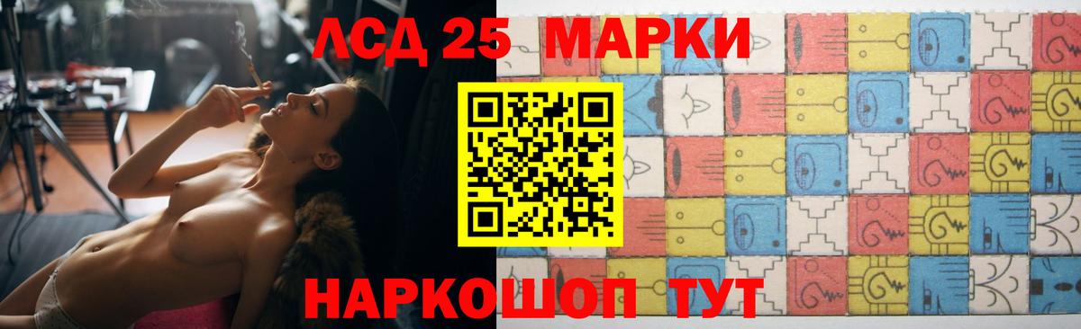Лсд 25 экстази  ЛСД экстази ecstasy  Вход с VPN  Лсд 25 экстази кислота  Всеволожск 