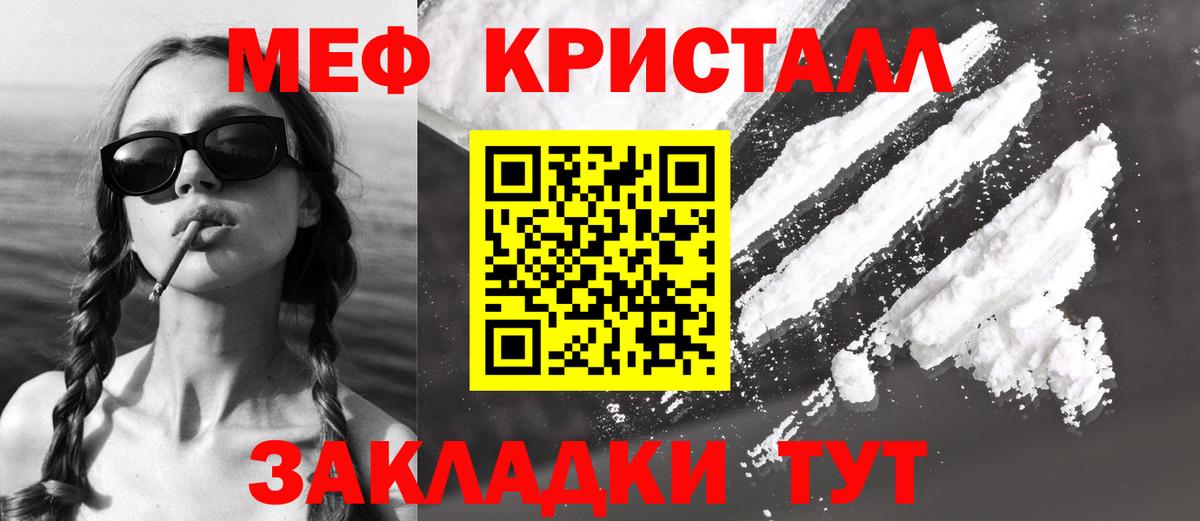 Мефедрон  Меф VHQ  Вход с VPN  Всеволожск 